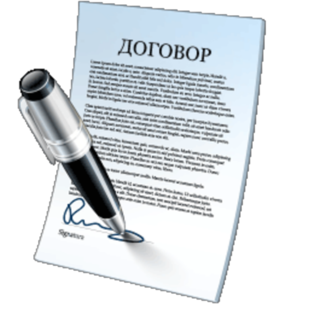 Типовой договор для корпоративных клиентов