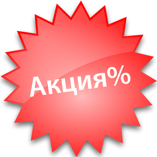 Компьютерная диагностика - БЕСПЛАТНО!