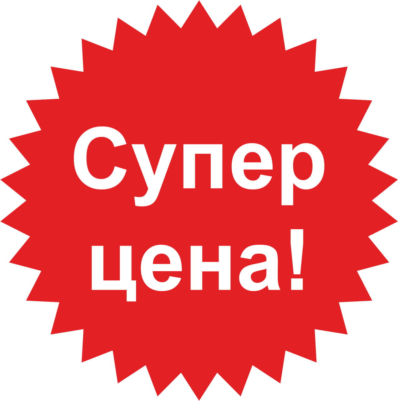 Акция "Доброе утро"