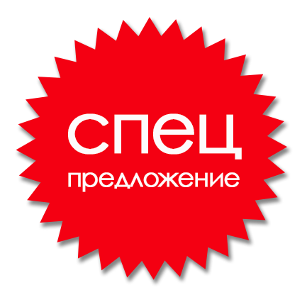 Проверка углов установки колёс - БЕСПЛАТНО!!!